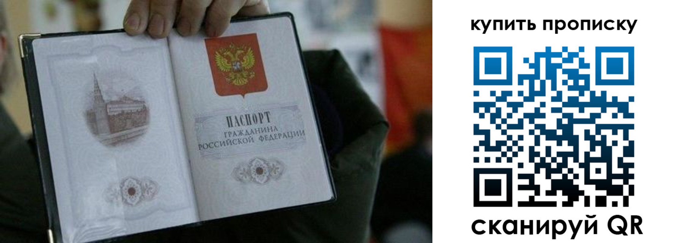 временная регистрация поиск в Арске