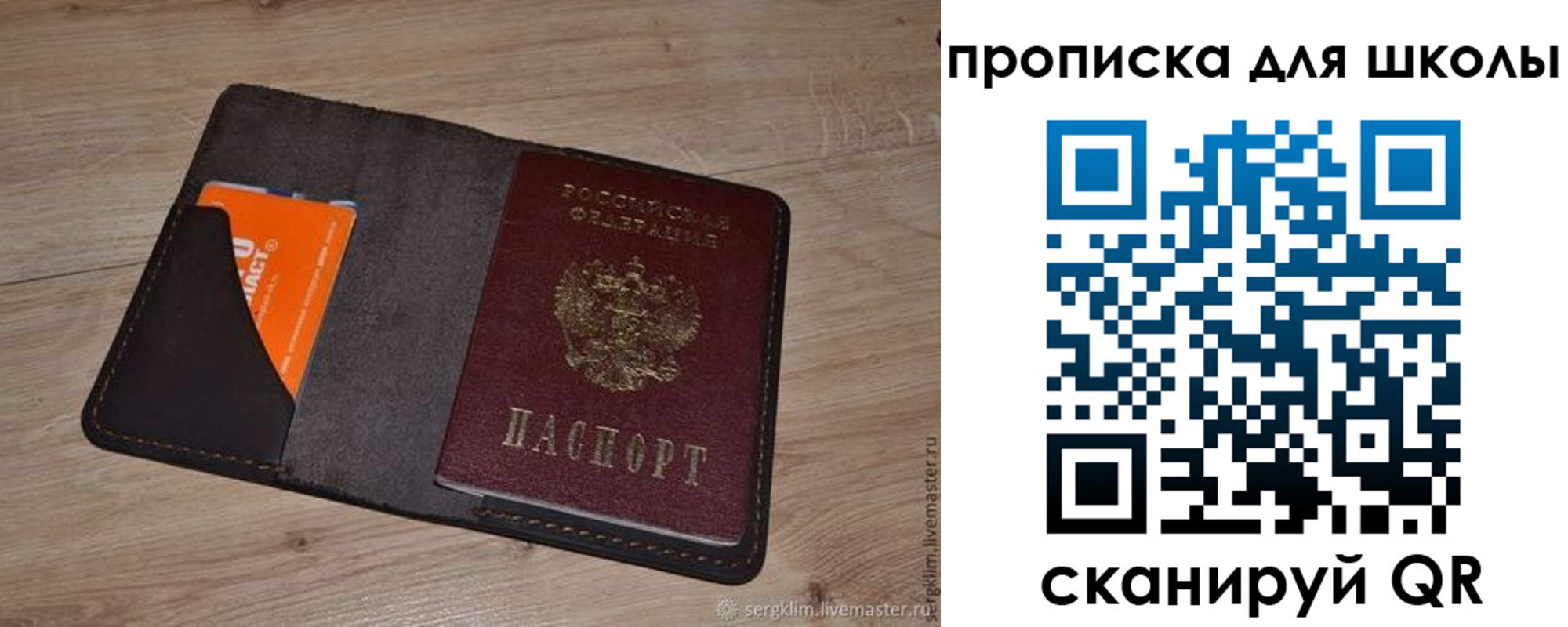 временная регистрация адрес в Арске