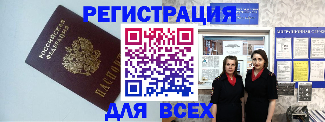 регистрация для школы в Арске