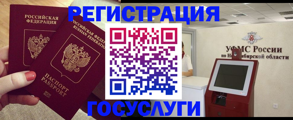 прописка поиск в Арске