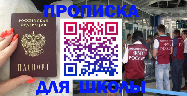 пропишу в квартире в Арске