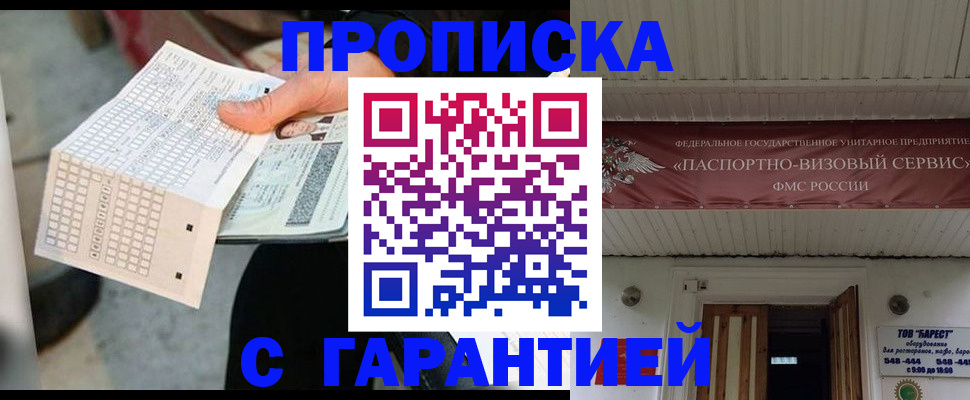 найти адрес прописки в Арске